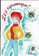 Копылова Татьяна